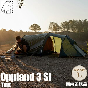 �y�������K�i�z�m���f�B�X�N Nordisk �e���g �I�b�v�����h 3 112033 �ۏ؏��t�� Oppland 3 SI 3�l�p �L�����v �y�ʃe���g �g���l���e���g �g���b�L���O�e���g �o�R�e���g