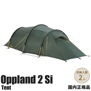 �y�������K�i�z�m���f�B�X�N Nordisk �e���g �I�b�v�����h 2 SI 112032 �ۏ؏��t�� Oppland 2 SI 2�l�p �L�����v �y�ʃe���g �g���l���e���g �g���b�L���O�e���g �o�R�e���g