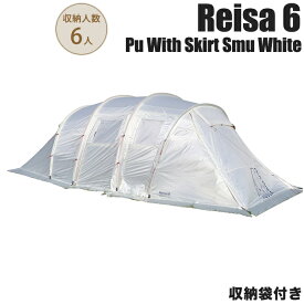【国内正規品】ノルディスク Nordisk テント レイサ6 PU 122074 Reisa 6 PU 保証書付き アウトドア シンプル スタイリッシュ オールシーズン キャンプ グランピング