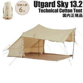 【国内正規品】【ラスト1】ノルディスク Nordisk テント ウトガルドスカイ 13.2 142061 Utgard Sky グランピング 大型テント ファミリーテント 6人用 開放型テント オープンテント おしゃれテント