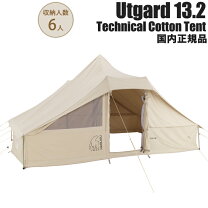 楽天市場】ウトガルド ジップインフロアの通販