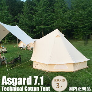 �y�������K�i�z�m���f�B�X�N Nordisk �e���g �A�X�K���h 7.1 242012 �ۏ؏��t�� Asgard �^�[�v �L�����v �O�����s���O �e�N�j�J���R�b�g�� 3�l�p �A�E�g�h�A �V���v�� �X�^�C���b�V�� �I�[���V�[�Y