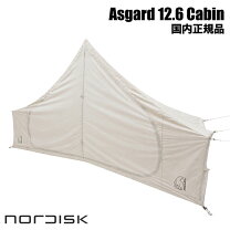 楽天市場】ノルディスク アスガルド12.6 インナーキャビンの通販