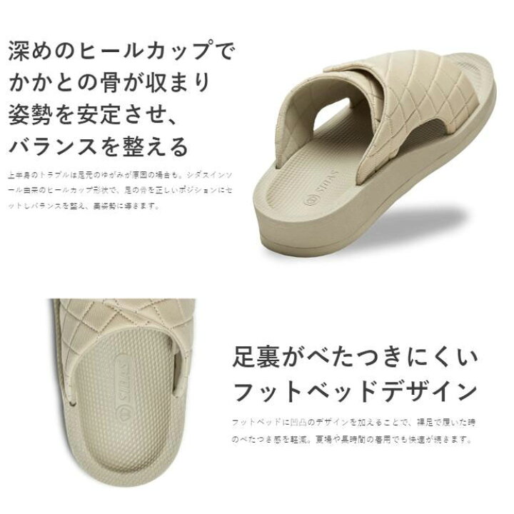 楽天市場】SIDAS シダス ウチッパ 2026008 UTIPPA ICY GREY 男女兼用 