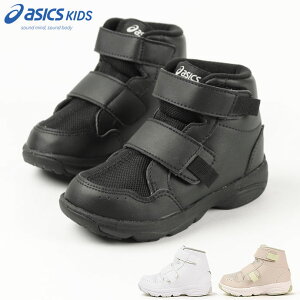�X�j�[�J�[ �A�V�b�N�X asics �L�b�Y �W���j�A �X�N�X�N 1144A313 GD.WALKER MINI HI 2 �A�E�g���b�g �u�����h �Z�[�� ���� �l�C ������� ���ɗǂ� �����₷�� �^��