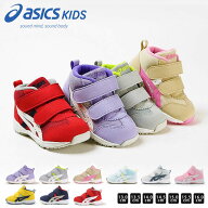 ベビーシューズ アシックス asics キッズ ジュニア 1144A282 GD ランナー ベビー MS-MID 2 2301 トドラー…