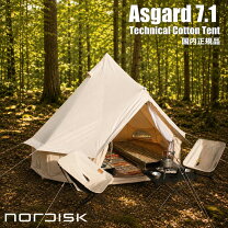 楽天市場】ノルディスク 正規品 アスガルド 7.1の通販