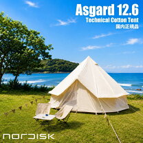 楽天市場】ノルディスク アスガルド マットの通販