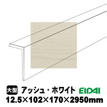 楽天市場】玄関 上がり框（カラーホワイト）（床材｜木材・建築資材 