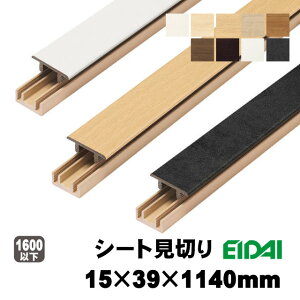 V[g؂@TDB-1RM1P10-@15mm×39mm×1140mm@9F ݌ɌŏIi200g/{jiAijEIDAI i iY tA؂ ؂ z z  tH[ mx[V