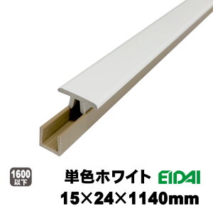 V[g؂@TDB-3RM1P10-@15mm×24mm×1140mm@9Fi180g/{jiAijEIDAI i iY tA؂ ؂ z z  tH[ mx[V