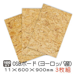 OSB{[h@600mm×900mm 3Zbg([bpY/Ai)OSB I[GXr[{[h p  DIY DIYp ؍ n Ǎ CeAI[_[Jbg zAfqh