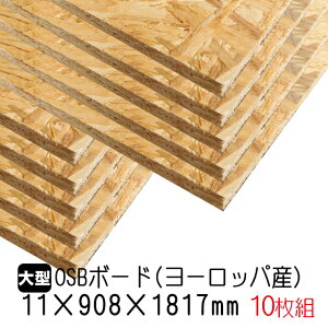 OSB{[hi[bpY^AijOSB I[GXr[{[h p  DIY DIYp ؍ n Ǎ CeAI[_[Jbg zAfqh