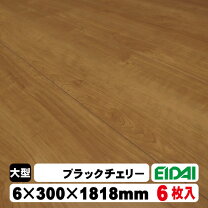 楽天市場】6mmフローリング材の通販