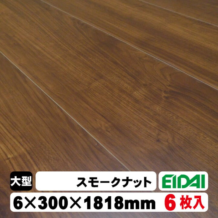 楽天市場】6mm厚リフォームフロア【捨貼用】アトムフラット AF-SNTT（A 