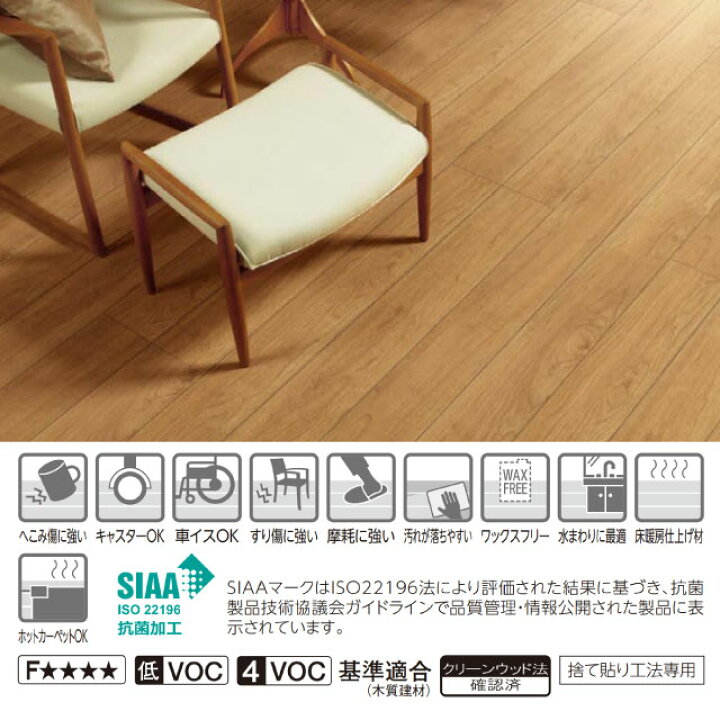楽天市場】【捨貼用】床暖房対応 タフトップA TPAD-※/XF（A品／当店 
