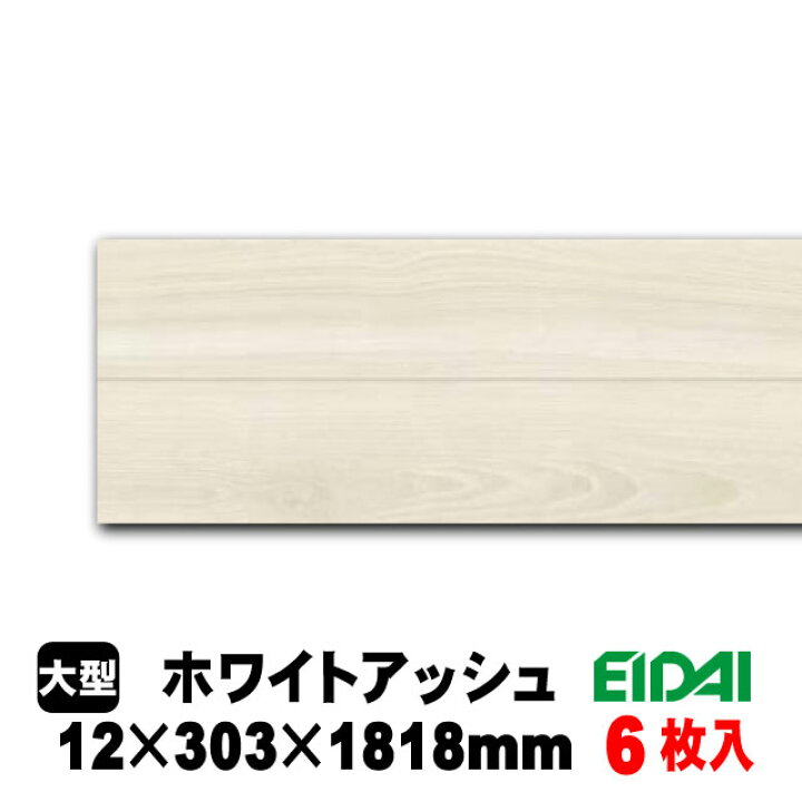 楽天市場】【捨貼用】床暖房対応 タフトップA TPAD-※/XF（A品／当店 