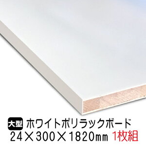 zCg|bN{[h 24mm×300mm×1820mm(Ai) 1g/5.53kg I  I[_[Jbg o[RA I  |GXeύ ϔ JE^[ bN yʒI diy