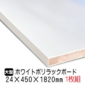 zCg|bN{[h 24mm×450mm×1820mm(Ai) 1g/8.3kg I  I[_[Jbg o[RA I  |GXeύ ϔ JE^[ bN yʒI diy