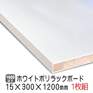 zCg|bN{[h 15mm×300mm×1200mm(Ai) 1g/2.5kg I  I[_[Jbg o[RA I  |GXeύ ϔ JE^[ bN yʒI diy