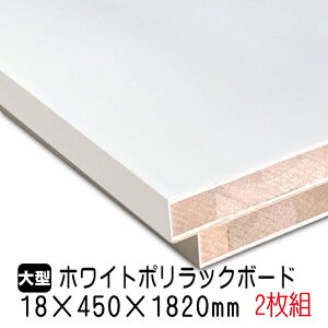 zCg|bN{[h 18mm×450mm×1820mm(Ai) 2g/13.62kg I  I[_[Jbg o[RA I  |GXeύ ϔ JE^[ bN yʒI diy