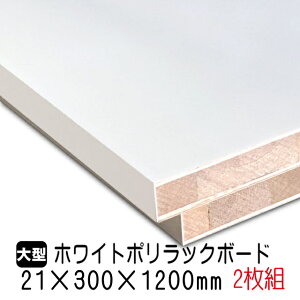 zCg|bN{[h 21mm×300mm×1200mm(Ai) 2g/6.64kg I  I[_[Jbg o[RA I  |GXeύ ϔ JE^[ bN yʒI diy