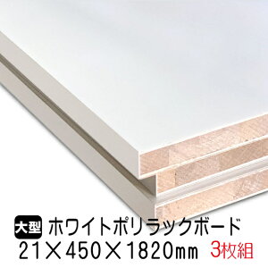 zCg|bN{[h 21mm×450mm×1820mm(Ai) 3g/22.62kg I  I[_[Jbg o[RA I  |GXeύ ϔ JE^[ bN yʒI diy
