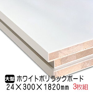 zCg|bN{[h 24mm×300mm×1820mm(Ai) 3g/16.59kg I  I[_[Jbg o[RA I  |GXeύ ϔ JE^[ bN yʒI diy