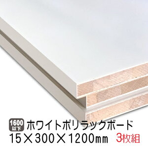 zCg|bN{[h 15mm×300mm×1200mm(Ai) 3g/7.5kg I  I[_[Jbg o[RA I  |GXeύ ϔ JE^[ bN yʒI diy