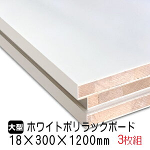 zCg|bN{[h 18mm×300mm×1200mm(Ai) 3g/9kg I  I[_[Jbg o[RA I  |GXeύ ϔ JE^[ bN yʒI diy