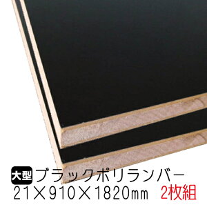 ubN|o[ 21mm×910mm×1820mm (Ai) 2g/32kg I  I[_[Jbg o[RA I  |GXeύ ϔ JE^[ bN yʒI diy
