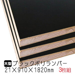 ubN|o[ 21mm×910mm×1820mm (Ai) 3g/48kg I  I[_[Jbg o[RA I  |GXeύ ϔ JE^[ bN yʒI diy