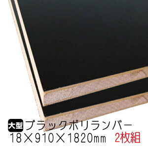 ubN|o[ 18mm×910mm×1820mm (Ai) 2g/27.56kg I  I[_[Jbg o[RA I  |GXeύ ϔ JE^[ bN yʒI diy
