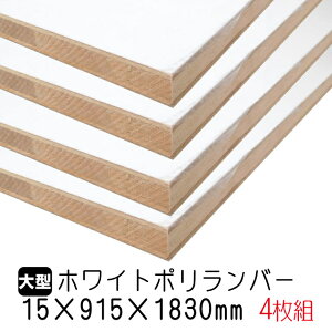 zCg|o[ 15mm×915mm×1830mm (Ai) 4g/48.68kg I  I[_[Jbg o[RA I  |GXeύ ϔ JE^[ bN yʒI diy