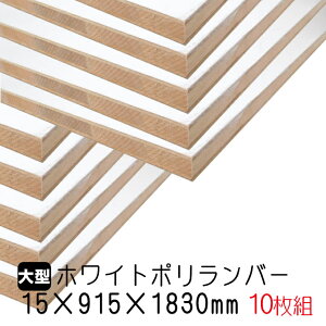 zCg|o[ 15mm×915mm×1830mm (Ai) 10g/121.7kg I  I[_[Jbg o[RA I  |GXeύ ϔ JE^[ bN yʒI diy