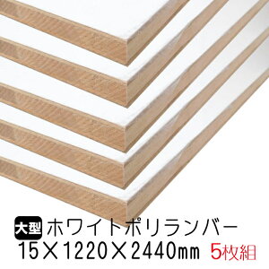 zCg|o[ 15mm×1220mm×2440mm (Ai) 5g/107.6kg I  I[_[Jbg o[RA I  |GXeύ ϔ JE^[ bN yʒI diy