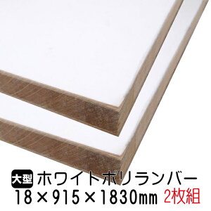 zCg|o[ 18mm×915mm×1830mm (Ai) 2g/27.56kg I  I[_[Jbg o[RA I  |GXeύ ϔ JE^[ bN yʒI diy