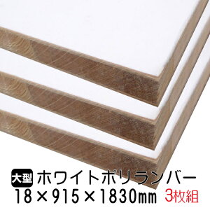 zCg|o[ 18mm×915mm×1830mm (Ai) 3g/41.34kg I  I[_[Jbg o[RA I  |GXeύ ϔ JE^[ bN yʒI diy