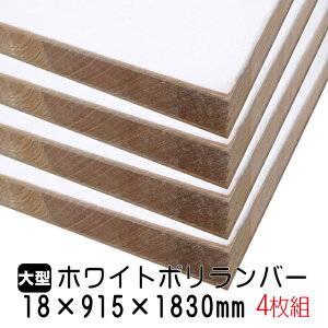 zCg|o[ 18mm×915mm×1830mm (Ai) 4g/55.12kg I  I[_[Jbg o[RA I  |GXeύ ϔ JE^[ bN yʒI diy