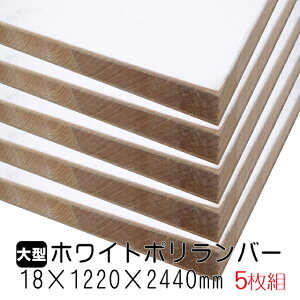 zCg|o[ 18mm×1220mm×2440mm (Ai) 5g/121.8kg I  I[_[Jbg o[RA I  |GXeύ ϔ JE^[ bN yʒI diy