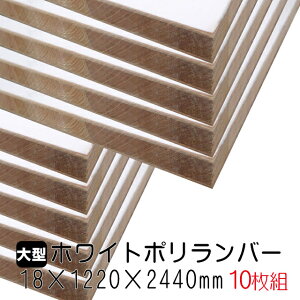 zCg|o[ 18mm×1220mm×2440mm (Ai) 10g/243.6kg I  I[_[Jbg o[RA I  |GXeύ ϔ JE^[ bN yʒI diy