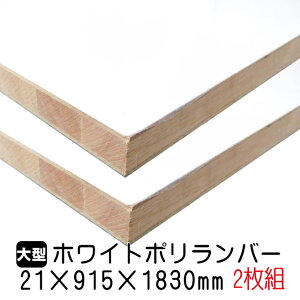 zCg|o[ 21mm×915mm×1830mm (Ai) 2g/30.5kg I  I[_[Jbg o[RA I  |GXeύ ϔ JE^[ bN yʒI diy