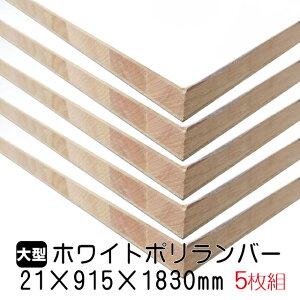 zCg|o[ 21mm×915mm×1830mm (Ai) 5g/76.25kg I  I[_[Jbg o[RA I  |GXeύ ϔ JE^[ bN yʒI diy
