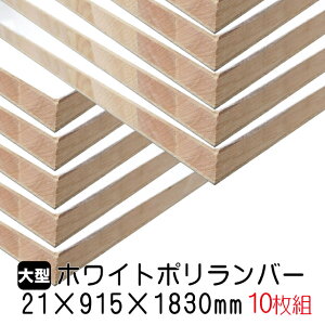 zCg|o[ 21mm×915mm×1830mm (Ai) 10g/152.5kg I  I[_[Jbg o[RA I  |GXeύ ϔ JE^[ bN yʒI diy