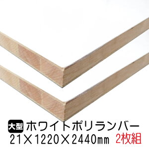 zCg|o[ 21mm×1220mm×2440mm (Ai) 2g/53.92kg I  I[_[Jbg o[RA I  |GXeύ ϔ JE^[ bN yʒI diy