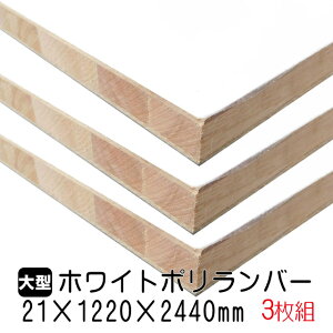zCg|o[ 21mm×1220mm×2440mm (Ai) 3g/80.88kg I  I[_[Jbg o[RA I  |GXeύ ϔ JE^[ bN yʒI diy
