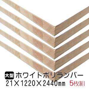 zCg|o[ 21mm×1220mm×2440mm (Ai) 5g/134.8kg I  I[_[Jbg o[RA I  |GXeύ ϔ JE^[ bN yʒI diy