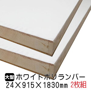 zCg|o[ 24mm×915mm×1830mm (Ai) 2g/33.56kg I  I[_[Jbg o[RA I  |GXeύ ϔ JE^[ bN yʒI diy