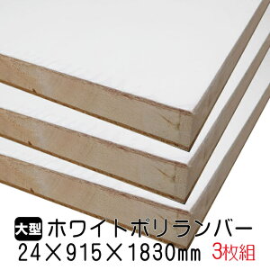 zCg|o[ 24mm×915mm×1830mm (Ai) 3g/50.34kg I  I[_[Jbg o[RA I  |GXeύ ϔ JE^[ bN yʒI diy