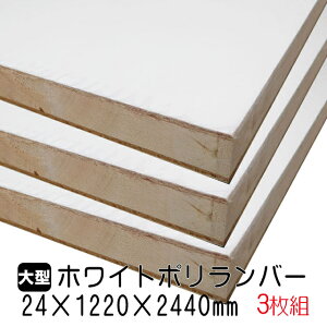 zCg|o[ 24mm×1220mm×2440mm (Ai) 3g/89.01kg I  I[_[Jbg o[RA I  |GXeύ ϔ JE^[ bN yʒI diy